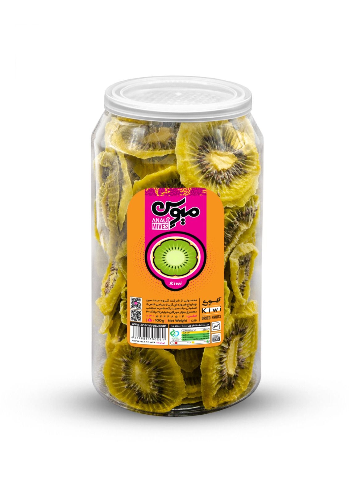 Dried Kiwi