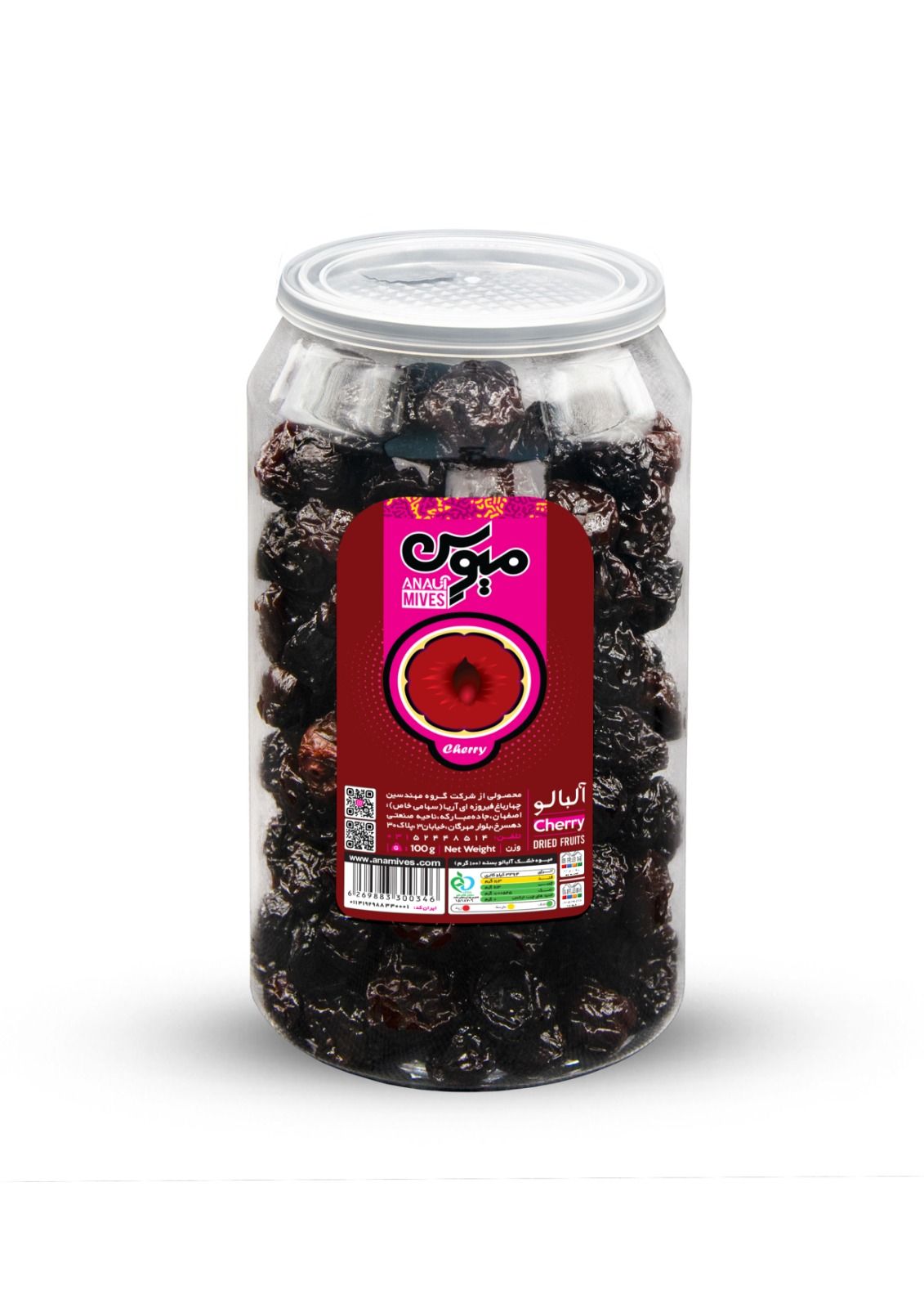 Dried Sourcherry