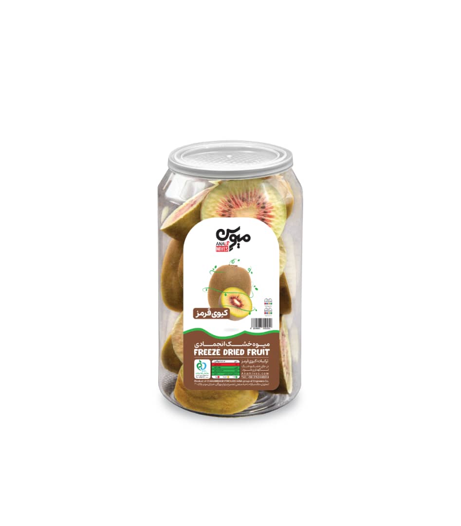 Freeze dried Red Kiwi