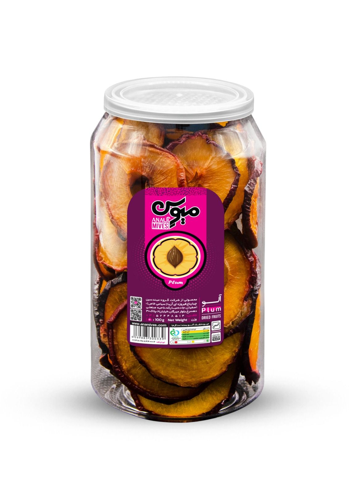 Dried plum